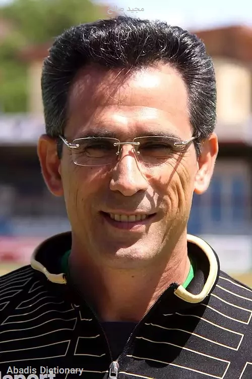 مجید صالح